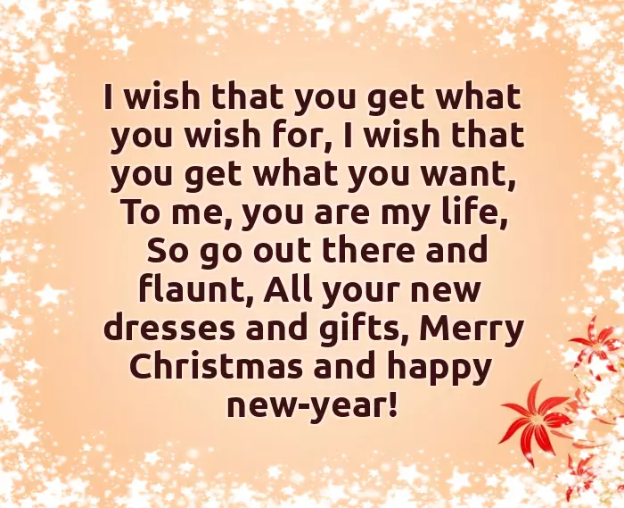 Merry Christmas To My Kids