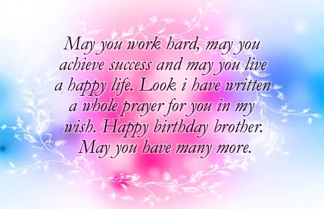 Happy Birthday Bhai Jan Wishes