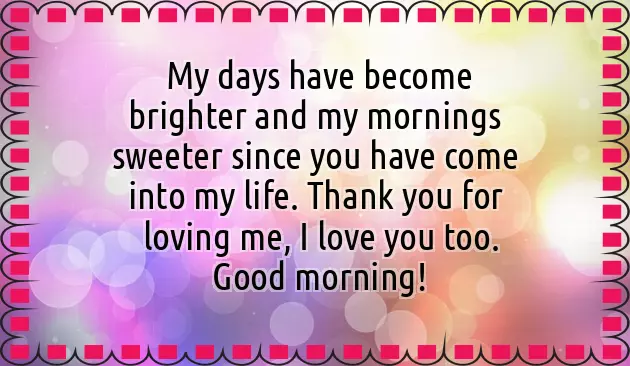 A Good Morning Message To My Love A Good Morning Message To My Love