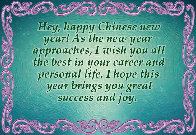 New Year Greetings To Employees New Year Greetings To Employees