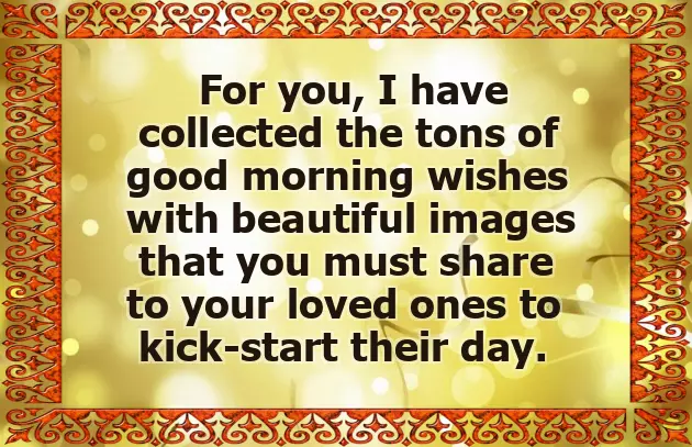 Rose Flower Good Morning Message