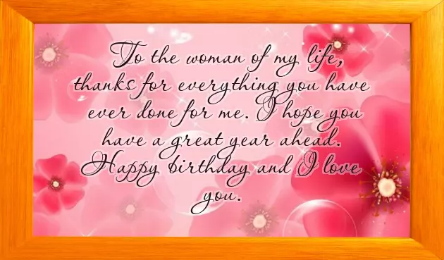 Happy Birthday To My Sweet Wife Happy Birthday To My Sweet Wife