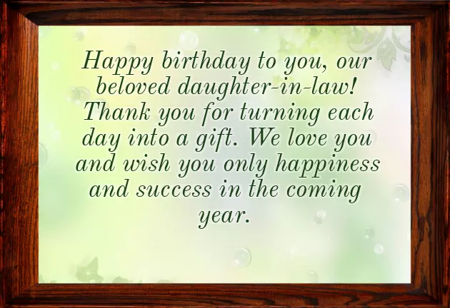 Birthday Greetings To A Dear Daughter