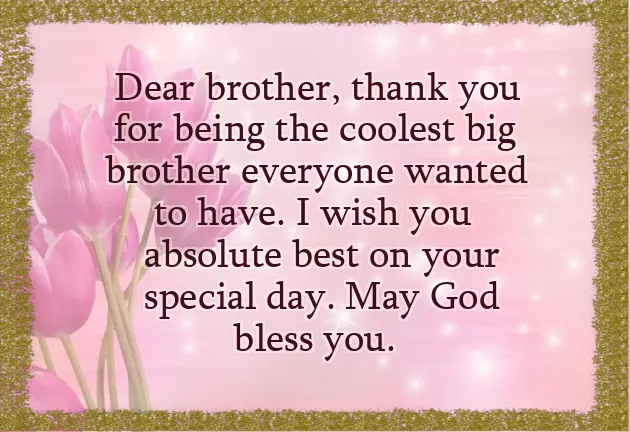 Birthday Wishes For Cool Brother