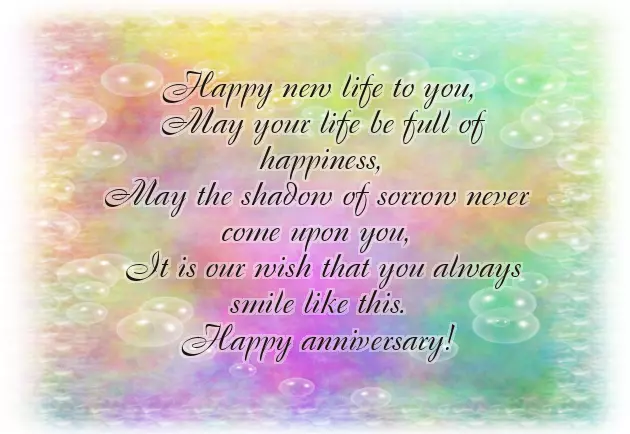 Shadi Ki Congratulations Shadi Ki Congratulations