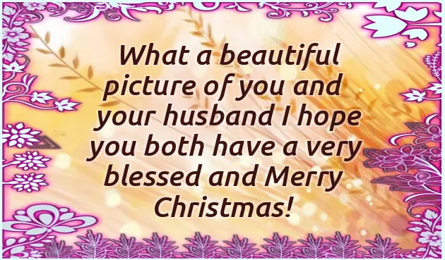 From My Home To Yours Merry Christmas