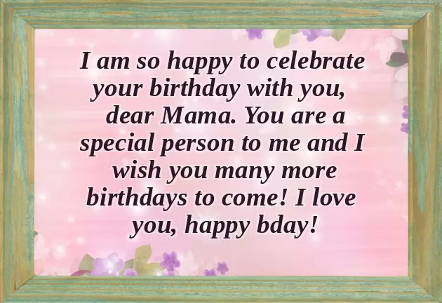 Happy Birthday Mama Best Wishes Happy Birthday Mama Best Wishes