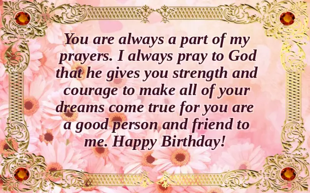 Happy Birthday Quotes To A Guy Friend Happy Birthday Quotes To A Guy Friend