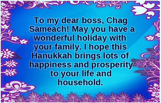 Happy Hanukkah To You And Your Family Happy Hanukkah To You And Your Family