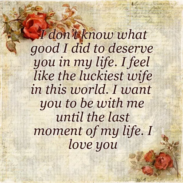 Happy Anniversary My Dear Hubby