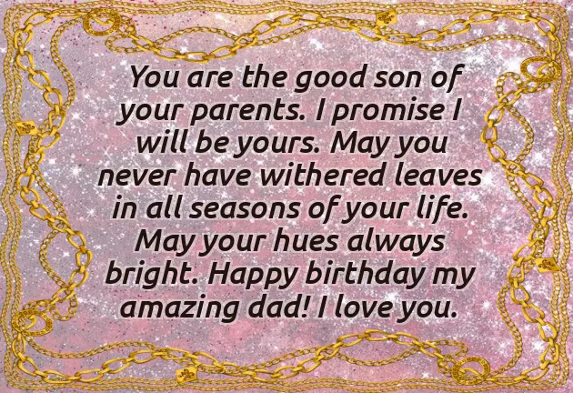 Happy Birthday To My Baby Daddy Quotes