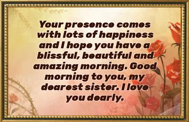 Brother And Sister Good Morning Wishes