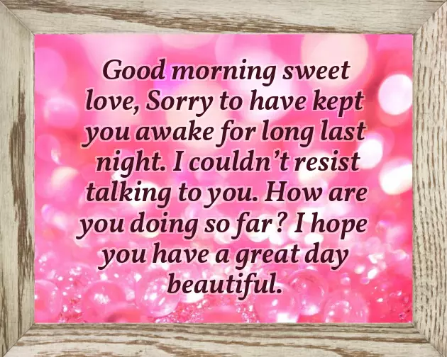 Good Morning Message To Good Friend