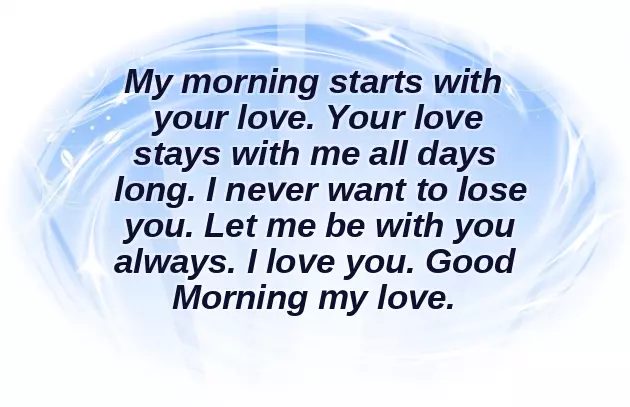 Good Morning Wishes For Sweetheart