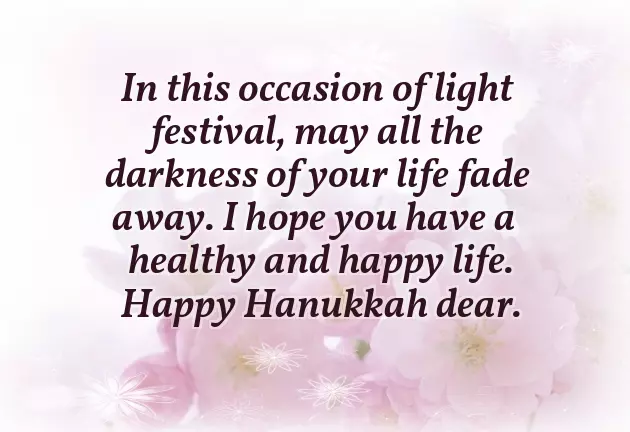 Hanukkah Text Messages