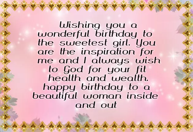 Happy Birthday To The Most Beautiful Girl Happy Birthday To The Most Beautiful Girl