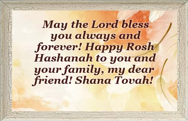 Shana Tova Wishes