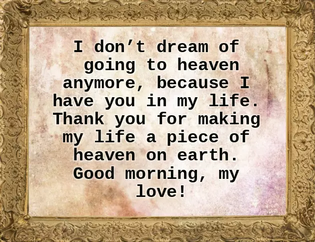 Good Morning Message For A Lovely Friend Good Morning Message For A Lovely Friend