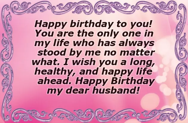 Happy Birthday To Husband Funny Quotes