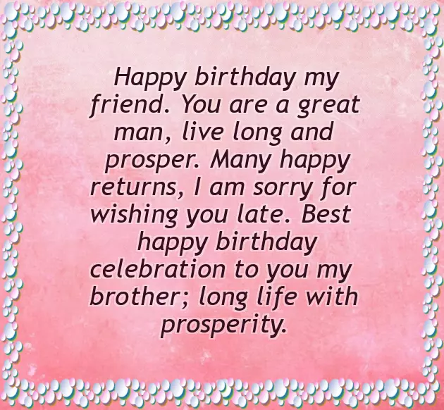 Happy Birthday Wishes For Brother Happy Birthday Wishes For Brother