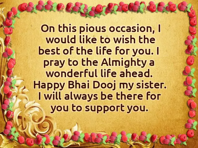 Bhai Dooj Message For Sister
