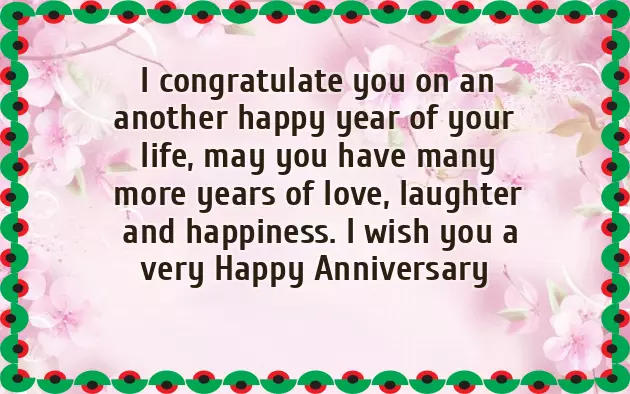 Akka Bava Marriage Day Wishes Akka Bava Marriage Day Wishes