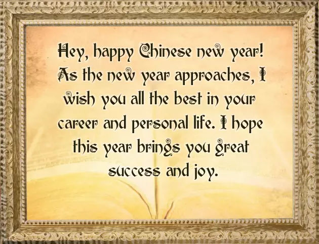 Wish Chinese New Year Wish Chinese New Year