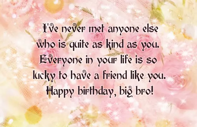 Happy Birthday Text To Brother Happy Birthday Text To Brother