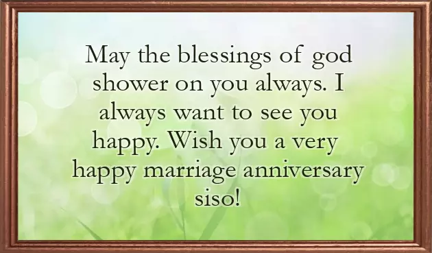 Happy Wedding Anniversary Brother In Law Happy Wedding Anniversary Brother In Law