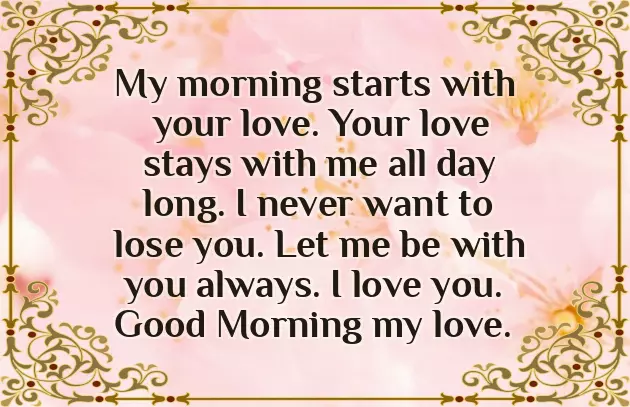 Good Morning Messages On Relationship Good Morning Messages On Relationship