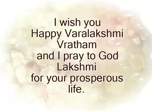 Varamahalakshmi Wishes