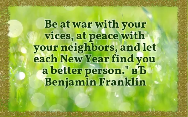 Happy New Year And Best Wishes Happy New Year And Best Wishes