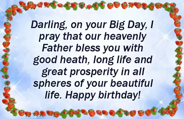 Happy Birthday My Baby Niece Happy Birthday My Baby Niece