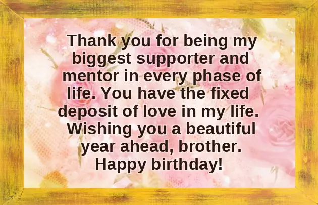 Happy Birthday Cool Brother Happy Birthday Cool Brother