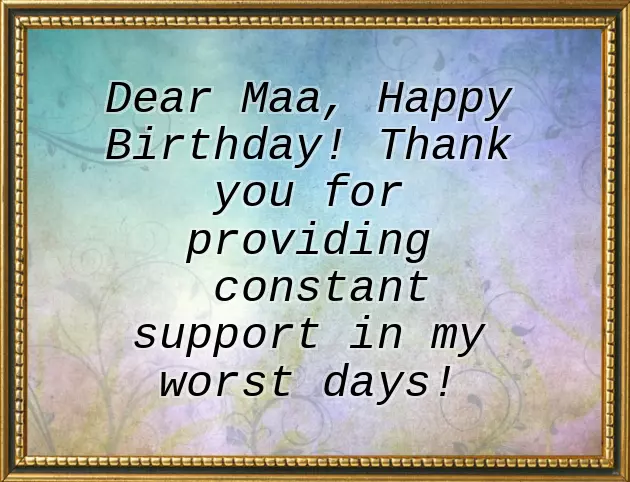 Happy Birthday To A Beautiful Mother