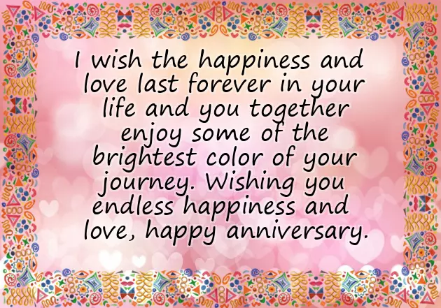 Akka And Bava Wedding Anniversary Wishes