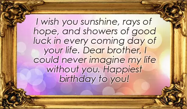 Happy Birthday To Me And My Brother