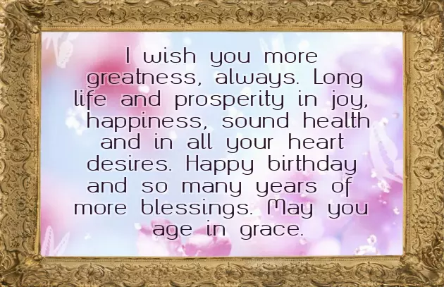 Wishing Happy Birthday To Brother In Law