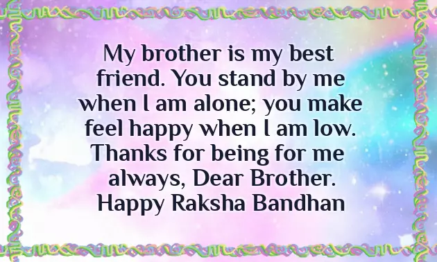 Rakhi Wishes To Brother Rakhi Wishes To Brother