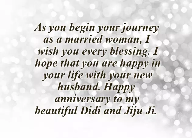 Quotes For Didi And Jiju Quotes For Didi And Jiju