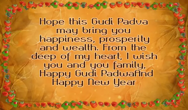 Gudi Padwa Wishes Gudi Padwa Wishes