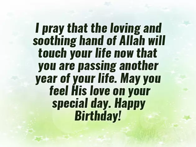 Birthday Wishes To A Cousin Brother Birthday Wishes To A Cousin Brother