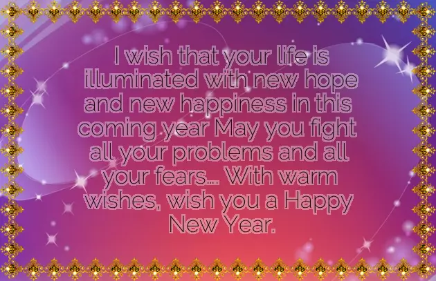 Happy New Year Customized Greetings Happy New Year Customized Greetings