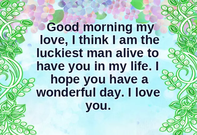 Good Morning Message To Bae Good Morning Message To Bae