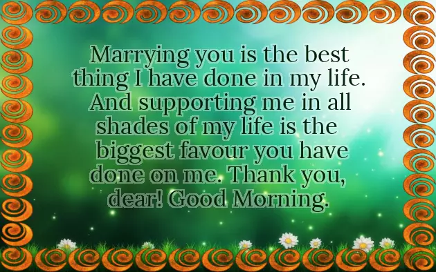 Heart Touching Morning Message For Her Heart Touching Morning Message For Her