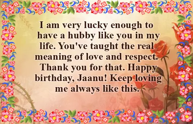 Happy Birthday My Dear Husband Ji Happy Birthday My Dear Husband Ji