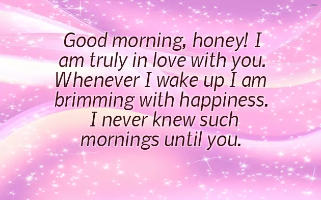 Good Morning Message For Birthday Girl