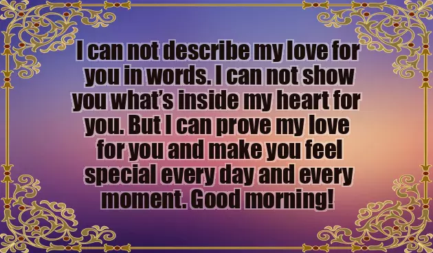 Hot Good Morning Message For Her Hot Good Morning Message For Her