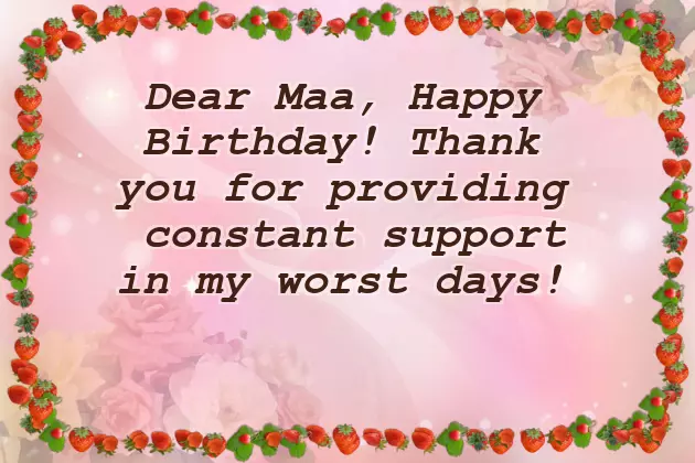 Happy Birthday Mom Message Happy Birthday Mom Message