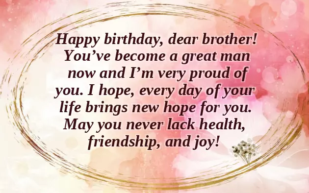 Happy Birthday Wishes Brother And Sister Happy Birthday Wishes Brother And Sister